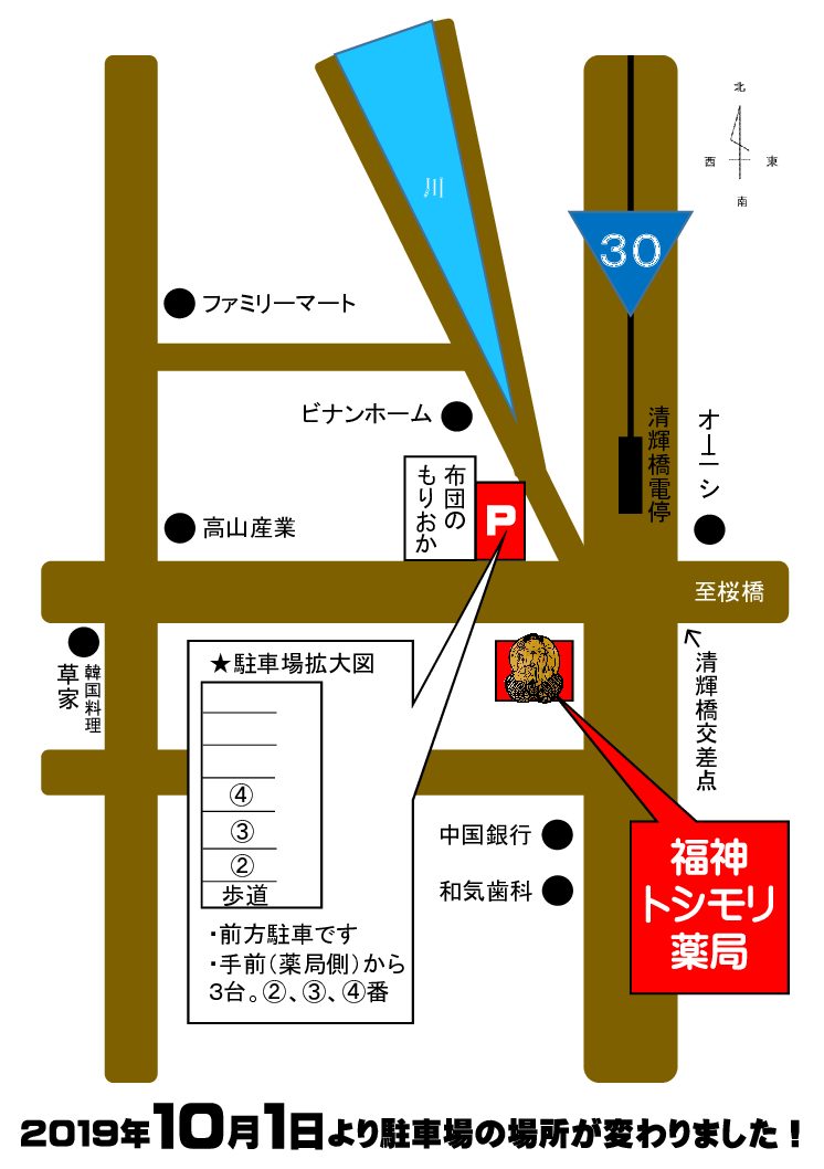 駐車場2019.10